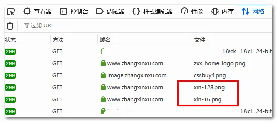 Firefox请求的两个图标尺寸