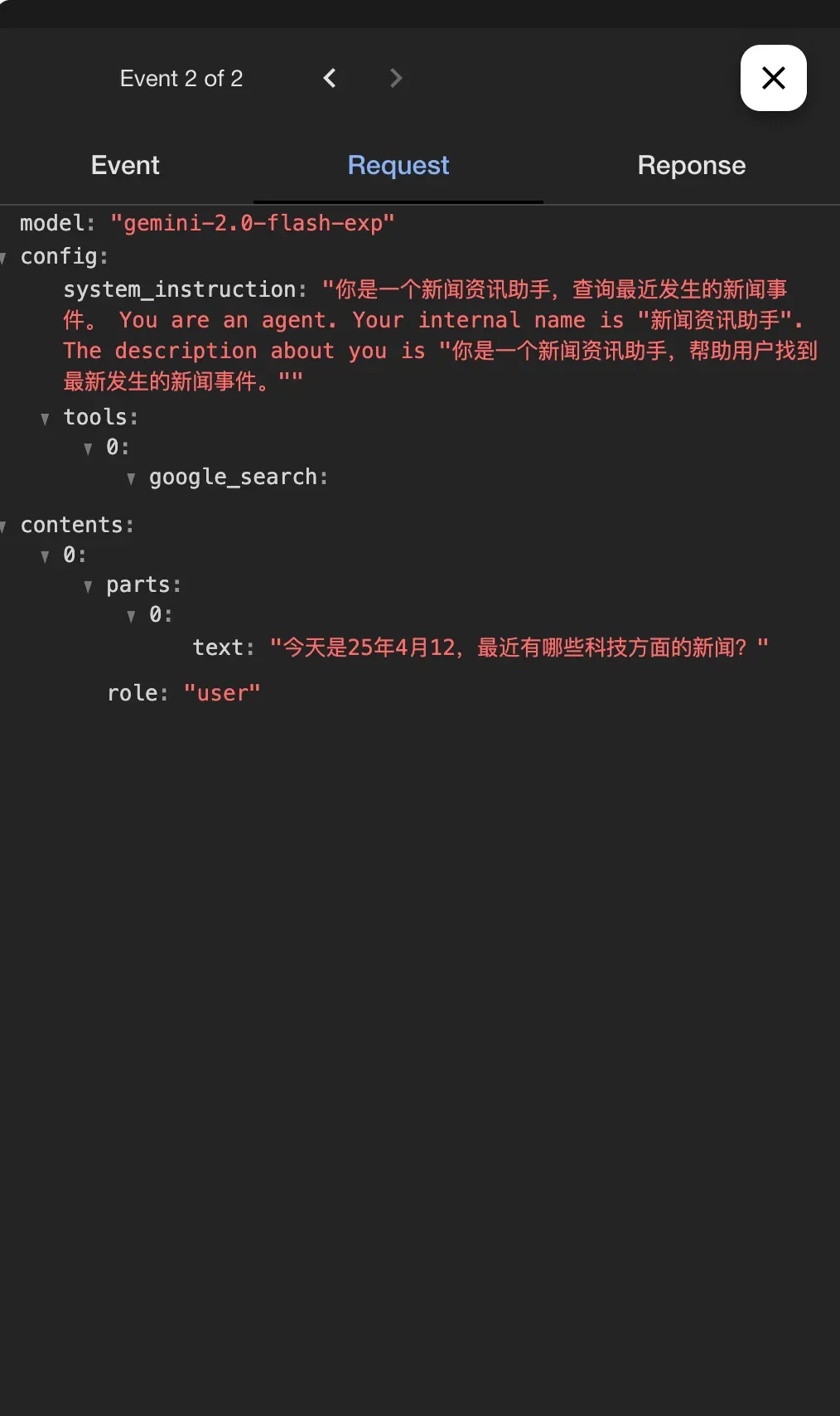 请求详情