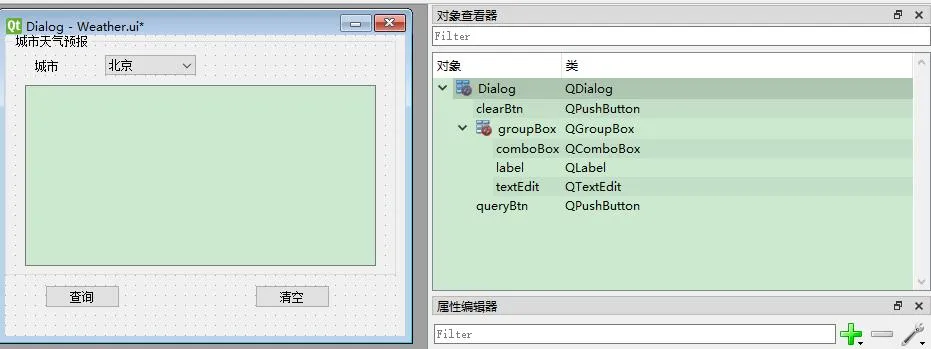 设计界面UI