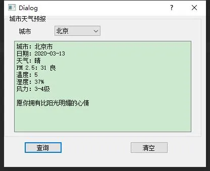 运行显示效果