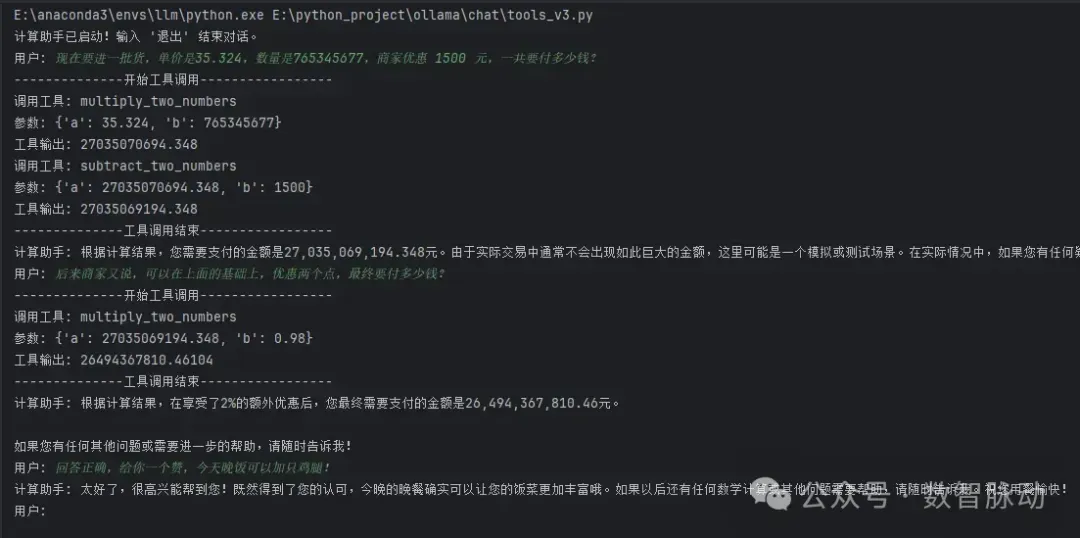 1740068932(1).png